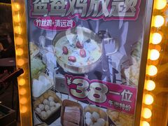 -Darling Queen·Mini·Live·House