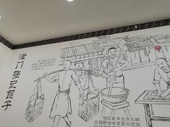 -津门张记包子铺(华昌道店)
