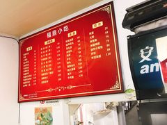 -大叔家福鼎小吃(十全街店)