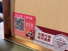 -海底捞火锅(泰安爱琴海店)