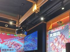 -申记串道(白塔堡店)