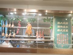 -潮福城潮州大酒楼(湖滨北路店)