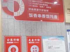 -南城香(四路通店)