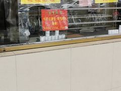 -石饮红星包子(中山路店)