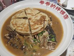 -爷爷的烀饼店