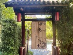 -河源客天下-温泉小镇
