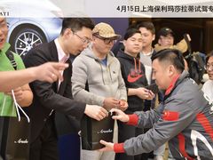 活动-上海保利玛莎拉蒂和阿尔法罗密欧(华翔路店)