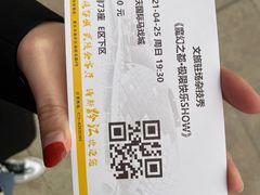 -重庆国际马戏城