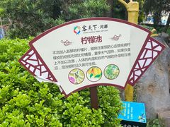 -河源客天下-温泉小镇