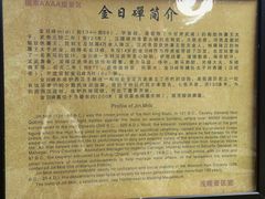 -茂陵博物馆