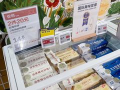 -盒马鲜生(枣园路店)