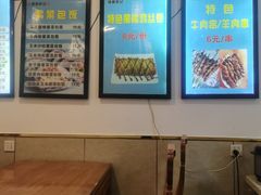 菜单-张记炸串肠粉