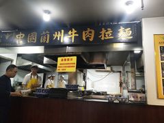 -东方宫中国兰州牛肉拉面(厦门旗舰店)