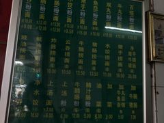 -汉记面馆(南华东路店)