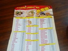 android_upload_pic-四宜糕团店(文峰城市广场店)