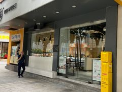 门面-友达面馆(广州总店)