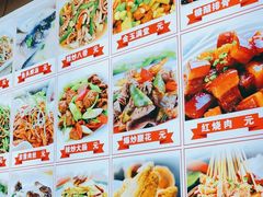 -食鸡公社辣子鸡·潍坊菜·烧烤