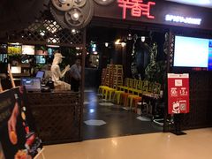 -辛香汇(飞洲店)