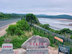 -珲春防川景区