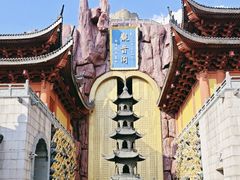 -上海东林寺(金山区)