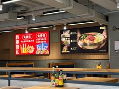 -韩麦大冷面(桂花街直营店)