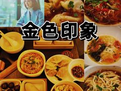 -金色印象·4K影院式足体养生(南滨印象店)
