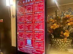 -东方之珠洗浴休闲广场(南开店)
