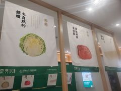 -袁记云饺(南门口店)