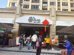 -荣小馆(临海世纪花城店)