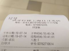 -快乐柠檬happylemon(日月光店)