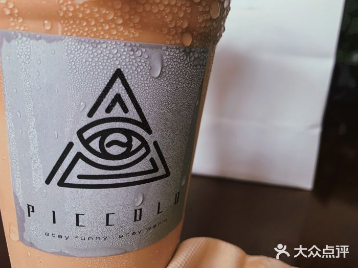 短笛piccolo coffee(宽窄巷子店)冰拿铁图片