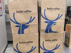 -瑞幸咖啡(沃尔玛华侨城店)