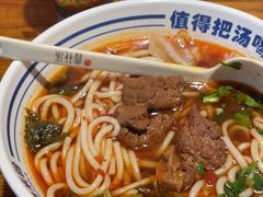 -鑫花溪牛肉米粉(文星广场店)