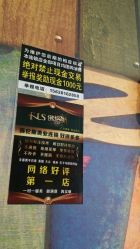 -佛伦斯私人订制烫染国际连锁
