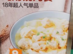 -老乡鸡(青阳北路店)