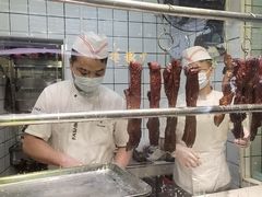 -永兴烧腊