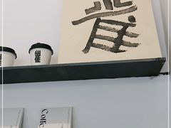 -麻雀咖啡SPARROW COFFEE(十全街店)