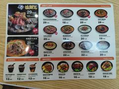 菜单-渔面王·顺德手工鱼面(中大店)