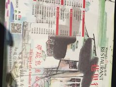 -万达影城(惠山IMAX店)