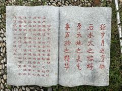 -南京市江宁方山
