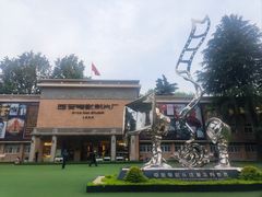 -西安电影制片厂