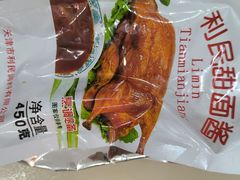 -米兰超市(红桥店)