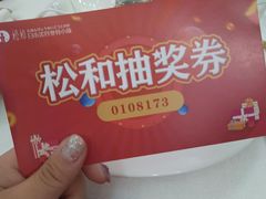 -苏州吴中白金汉爵大酒店