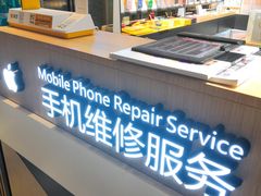 -街头玩家华为苹果手机维修服务(芳甸路天物空间店)