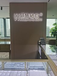 -威德钻石-克拉钻大本营(南京东路店)