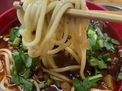 -全味面馆