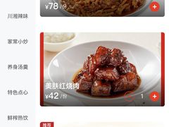 -阿毛饭店(和义路店)