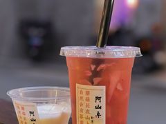 玫瑰花茶冻-阿山卓·野生菌火锅·纳西火塘烤肉