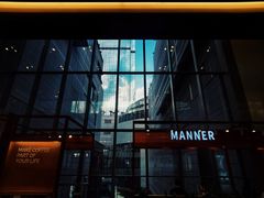 -Manner Coffee(港汇恒隆广场店)