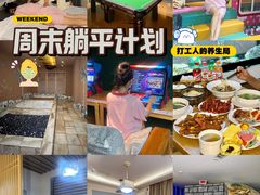 -水立方国际汤泉(六一中路店)